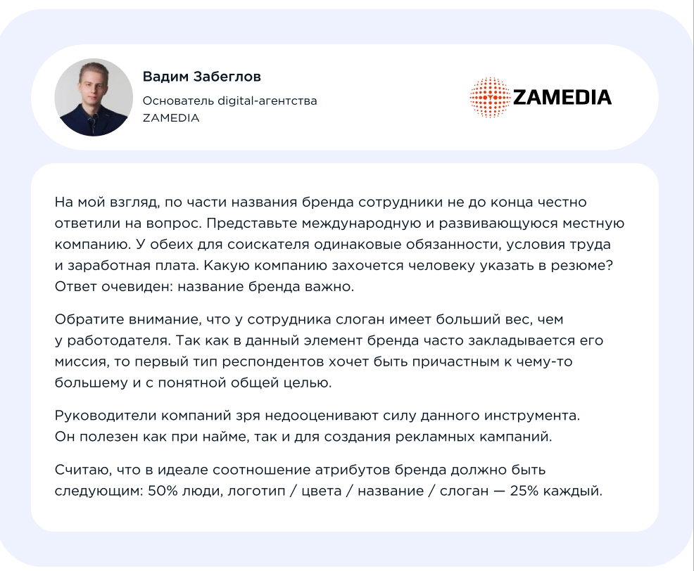 /users_files/zamedia/Скриншот 30-05-2023 164425.jpg